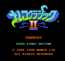 Namco Classic II (Japan) Title Screen